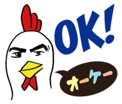 Kokekkokko English ver. sticker #9859625