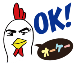 Kokekkokko English ver. sticker #9859625