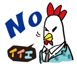 Kokekkokko English ver. sticker #9859626