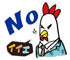 Kokekkokko English ver. sticker #9859626