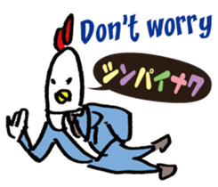 Kokekkokko English ver. sticker #9859628