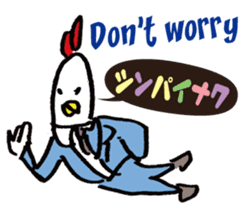 Kokekkokko English ver. sticker #9859628