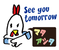 Kokekkokko English ver. sticker #9859629