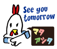 Kokekkokko English ver. sticker #9859629