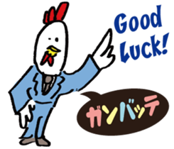 Kokekkokko English ver. sticker #9859630