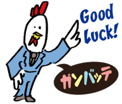 Kokekkokko English ver. sticker #9859630