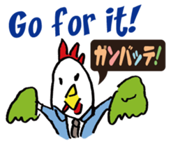 Kokekkokko English ver. sticker #9859632