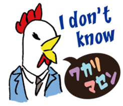 Kokekkokko English ver. sticker #9859633