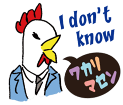 Kokekkokko English ver. sticker #9859633