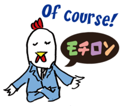 Kokekkokko English ver. sticker #9859634