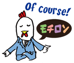 Kokekkokko English ver. sticker #9859634