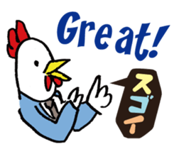 Kokekkokko English ver. sticker #9859636