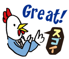 Kokekkokko English ver. sticker #9859636