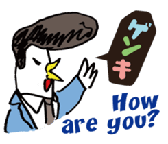 Kokekkokko English ver. sticker #9859637