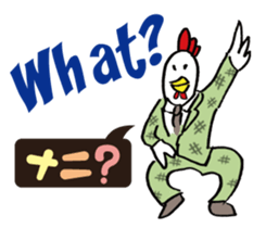 Kokekkokko English ver. sticker #9859642