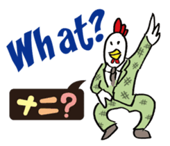 Kokekkokko English ver. sticker #9859642