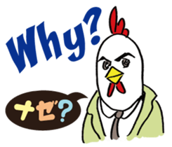 Kokekkokko English ver. sticker #9859644