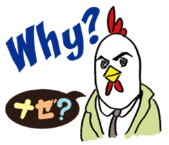 Kokekkokko English ver. sticker #9859644