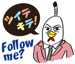 Kokekkokko English ver. sticker #9859645