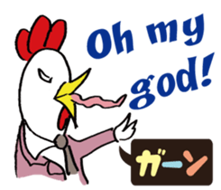 Kokekkokko English ver. sticker #9859646