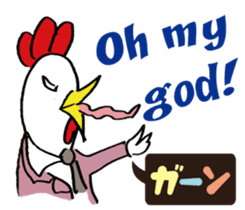 Kokekkokko English ver. sticker #9859646