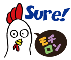 Kokekkokko English ver. sticker #9859648