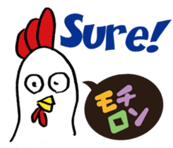 Kokekkokko English ver. sticker #9859648