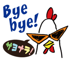 Kokekkokko English ver. sticker #9859652