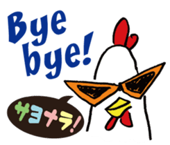 Kokekkokko English ver. sticker #9859652