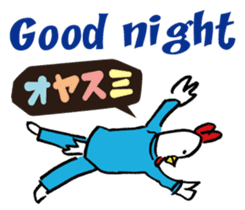 Kokekkokko English ver. sticker #9859653