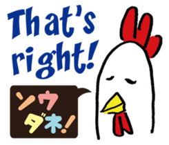 Kokekkokko English ver. sticker #9859655