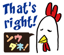 Kokekkokko English ver. sticker #9859655