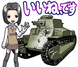 Battle Tank Vol.1 sticker #9861060
