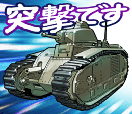 Battle Tank Vol.1 sticker #9861063