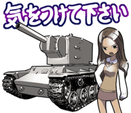 Battle Tank Vol.1 sticker #9861077