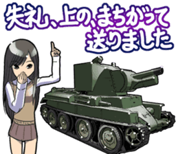 Battle Tank Vol.1 sticker #9861093