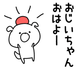 The grandpa sticker #9866496