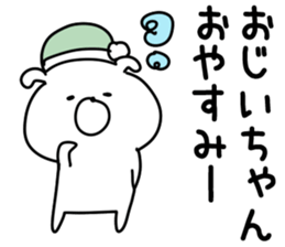 The grandpa sticker #9866497