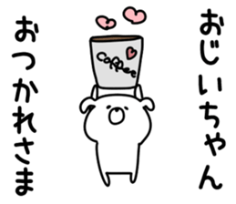 The grandpa sticker #9866498