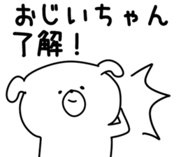 The grandpa sticker #9866501