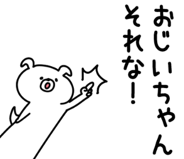 The grandpa sticker #9866502