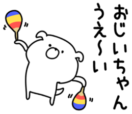 The grandpa sticker #9866503