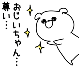 The grandpa sticker #9866506