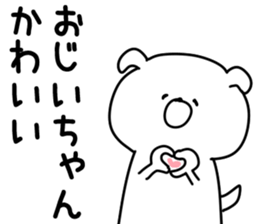 The grandpa sticker #9866508