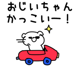 The grandpa sticker #9866509