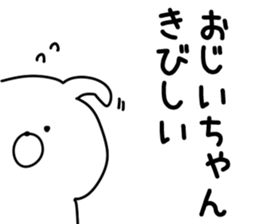 The grandpa sticker #9866511