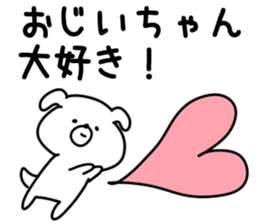 The grandpa sticker #9866512