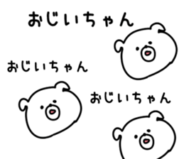 The grandpa sticker #9866513