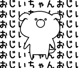 The grandpa sticker #9866514