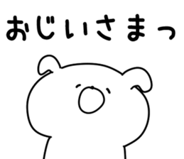 The grandpa sticker #9866515